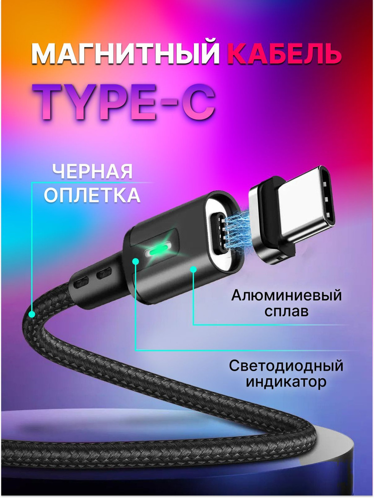 Кабель USB Type-C elough кабель type c - купить по низкой цене в ...