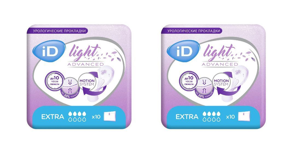 Прокладки урологические ID Light Advanced Extra 20 шт / 2 упаковки по 10 шт / 4 капли  #1