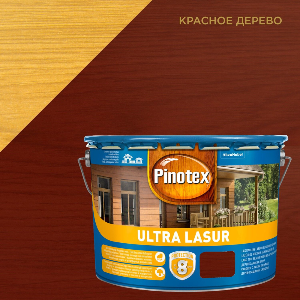 Лазурь с лаком для защиты древесины Pinotex Ultra Lasur (10л) красное дерево  #1