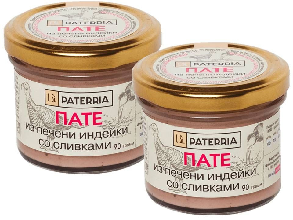 Пате PATERRIA из печени индейки со сливками 90г*2шт. #1