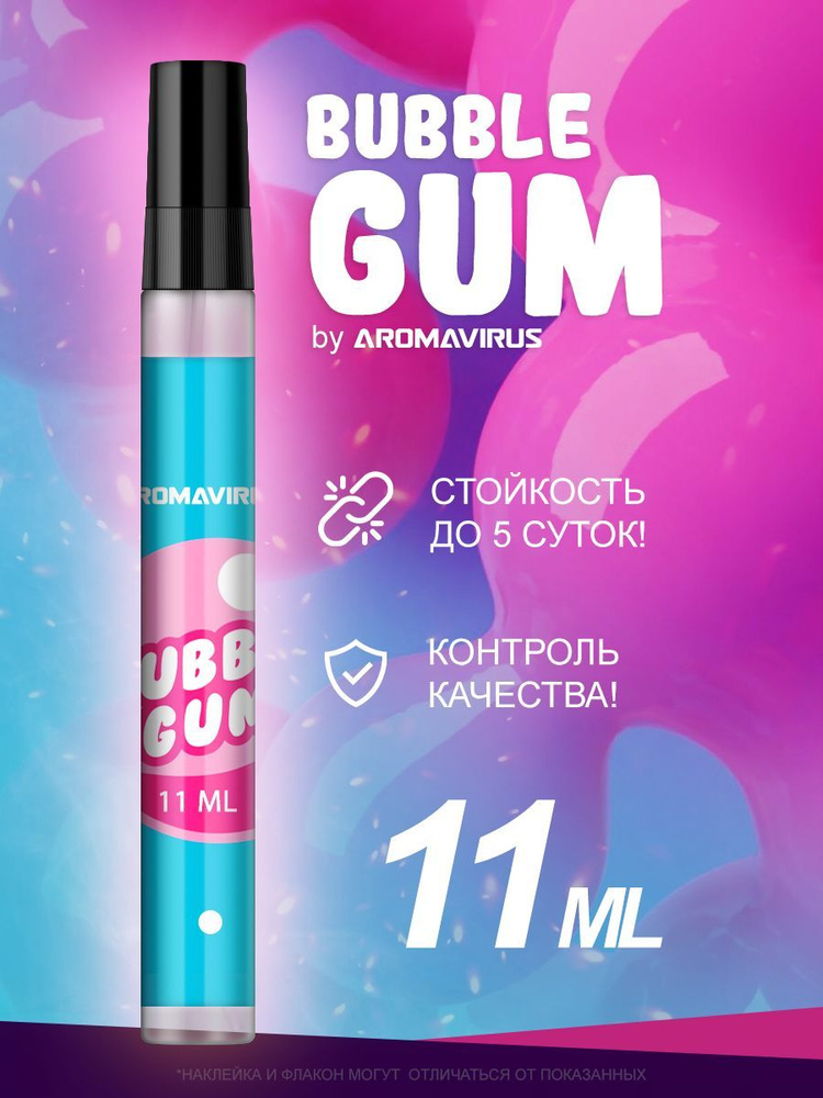 AROMAVIRUS Духи Bubble Gum 11 мл #1