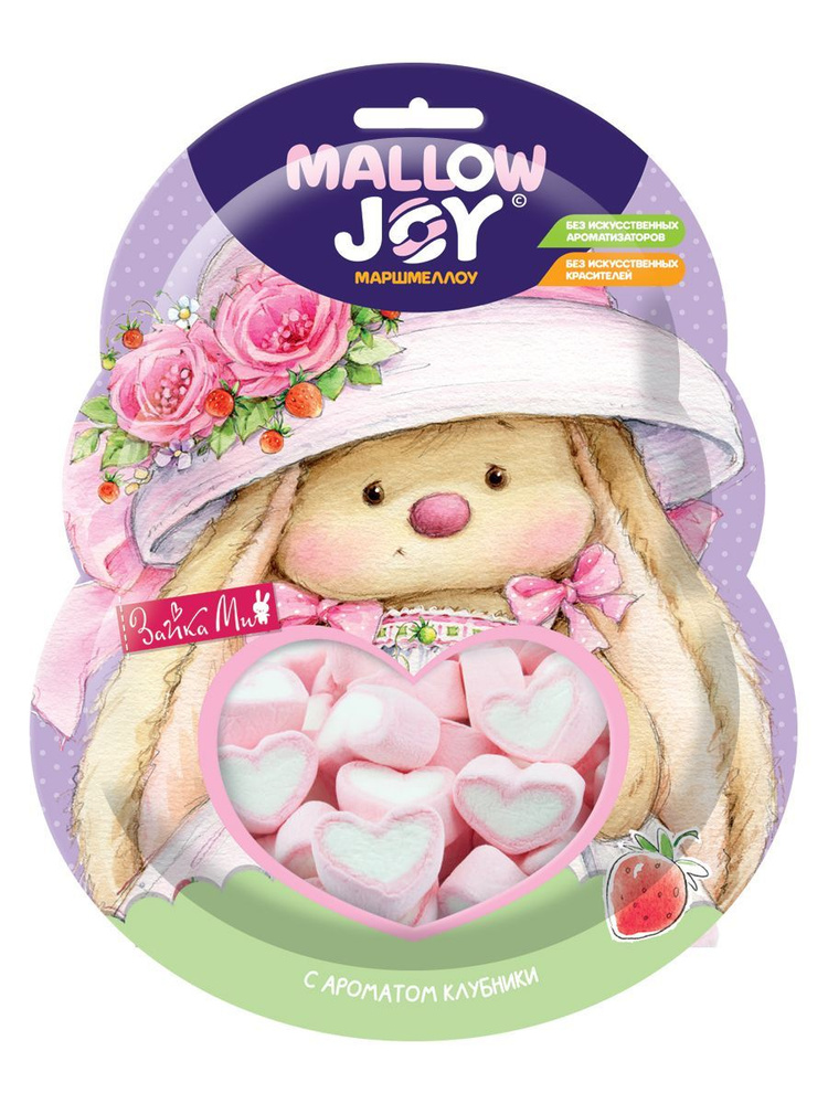 Конфитрейд ЗАЙКА МИ MALLOW JOY Маршмеллоу (сердечки) в фигурном пакете , 50г.  #1