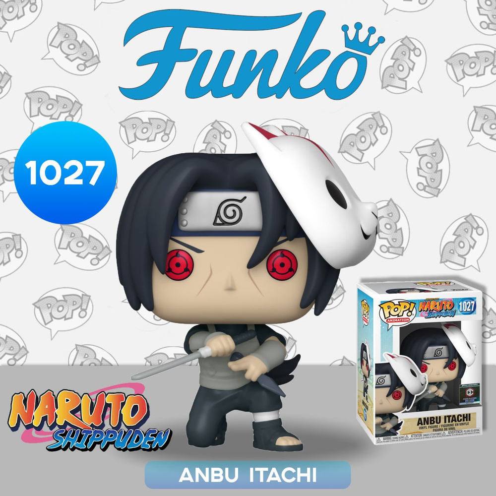 Фигурка Funko POP! Animation Naruto Shippuden Anbu Itachi (Exc) (1027) 58149 #1