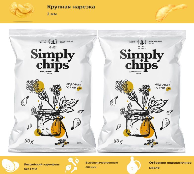 Чипсы картофельные Simply Chips "Медовая горчица", 2 шт по 80 г #1