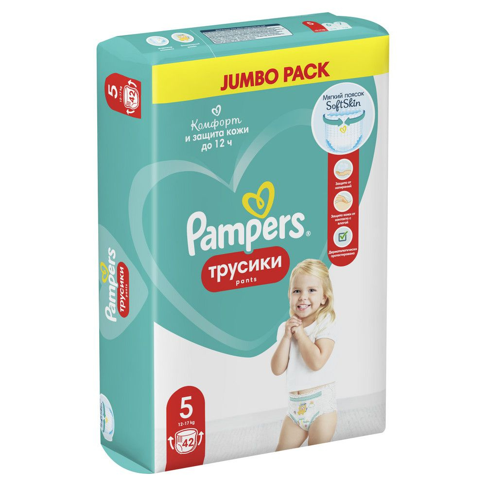 Подгузники-трусики Pampers Pants Junior 5 (12-17 кг) 42 шт #1