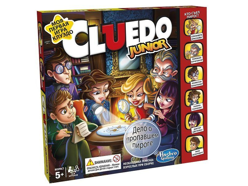 Игра настольная Hasbro Games Клуэдо Джуниор - купить с доставкой по ...