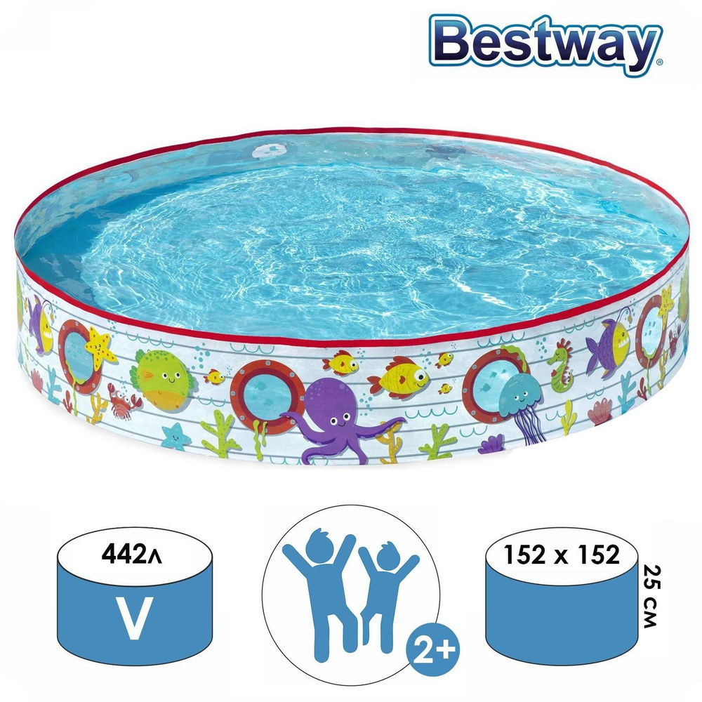 Бассейн Подводный мир, жёсткий борт, 152 х 25 см, от 2 лет, 55029 Bestway  #1