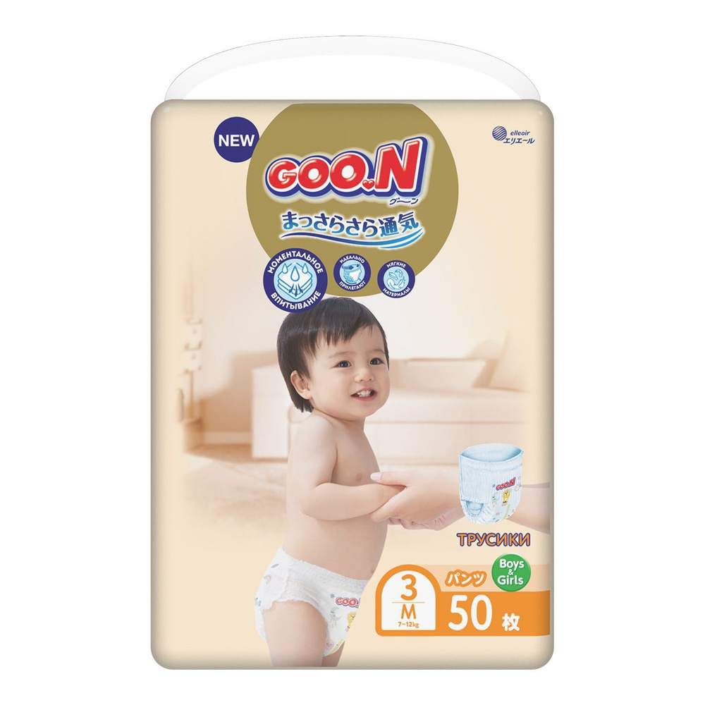 GOO.N 3 Premium soft Подгузники-Трусики Размер 3 / 50 шт #1