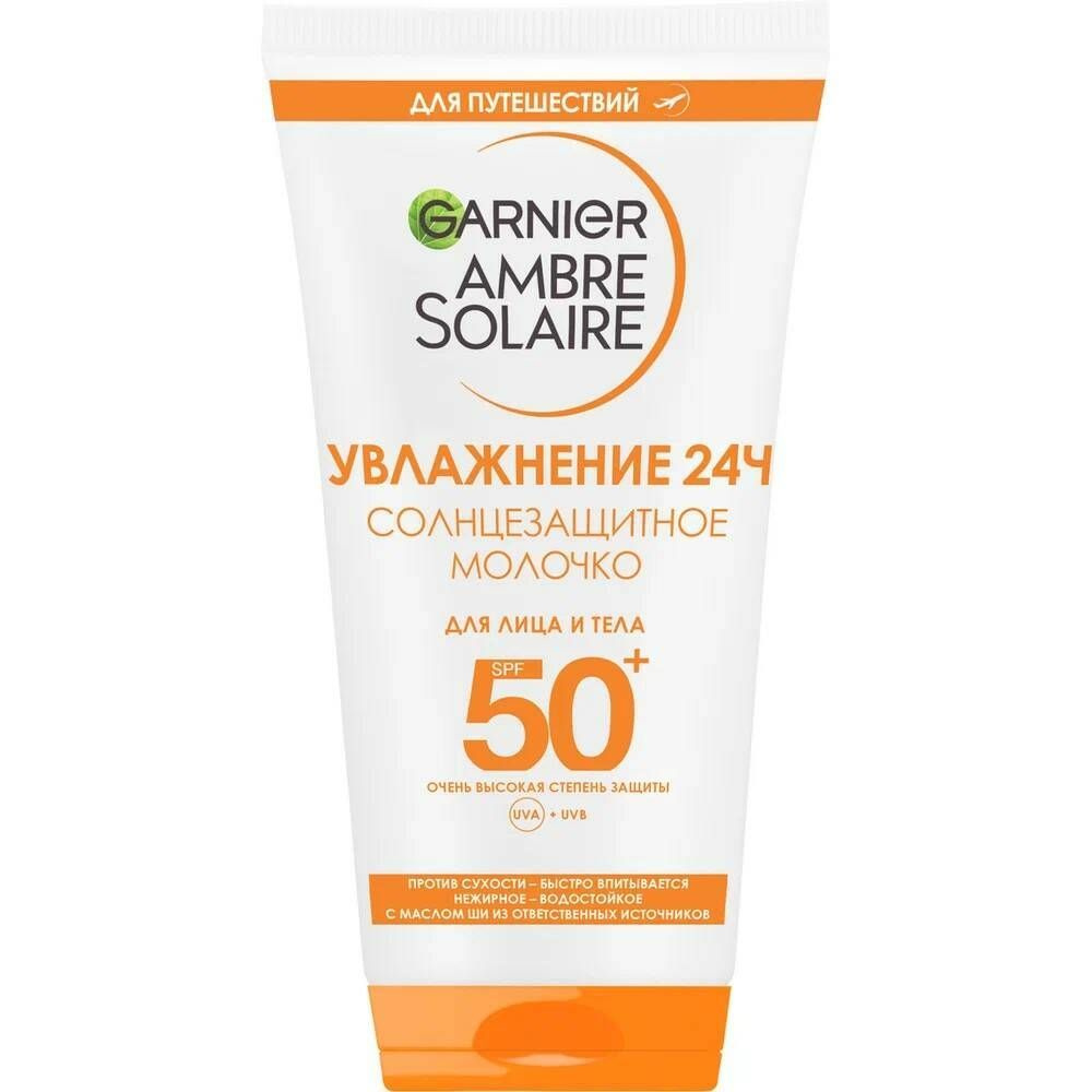 GARNIER AMBRE SOLAIRE. Солнцезащитное молочко для лица и тела SPF 50+, 50 мл  #1