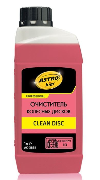 Очиститель колесных дисков Астрохим Clean Disc концентрат 1:3 1000 мл, AC3881 (1 шт)  #1