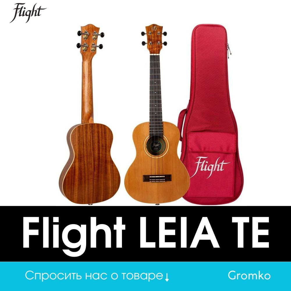 Укулеле тенор Flight LEIA TE #1