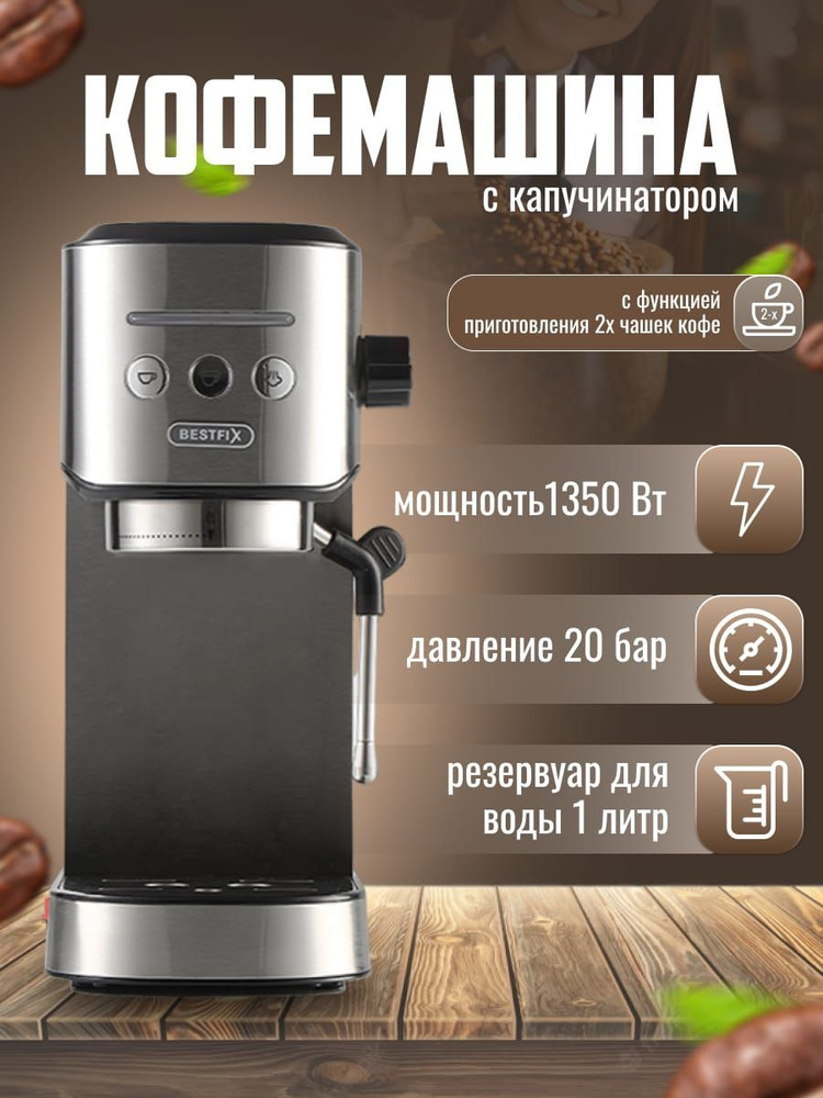 Автоматическая кофемашина 891E496B531F49829324EC8C51F3D56E, черный, серый металлик  #1