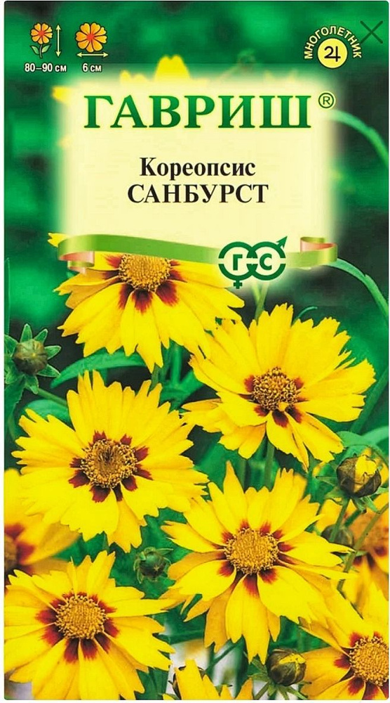 Кореопсис Санбурст (ланцетовидный), 1 пакет, семена 0,1 гр, Гавриш  #1