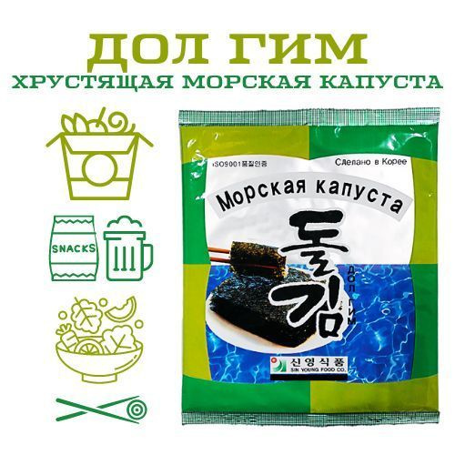 ДОЛ ГИМ чипсы нори обжаренная морская капуста 50г. Корея  #1