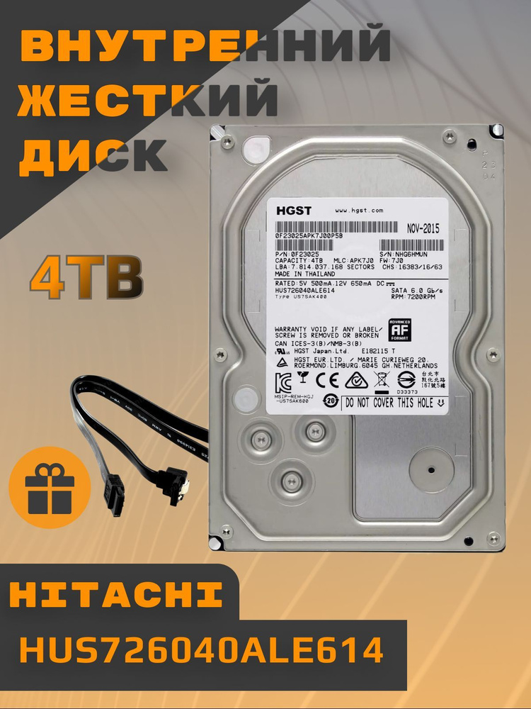 Hitachi 4 ТБ Внутренний жесткий диск HUS726040ALE614 (HUS726040ALE614)  #1