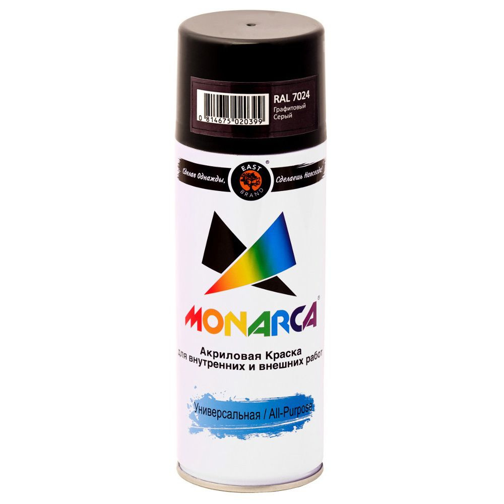 Краска аэрозольная Monarca (520мл), RAL7024 Серый Графит #1