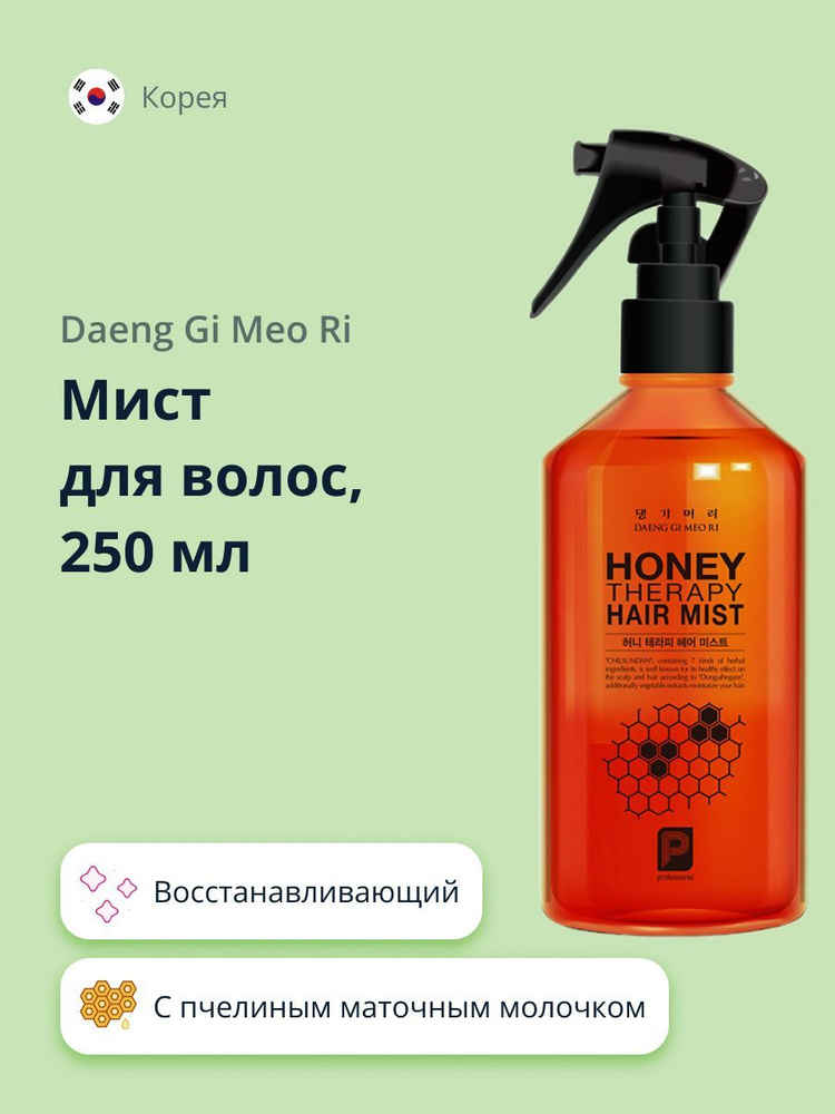 Daeng Gi Meo Ri Флюид для волос, 250 мл #1