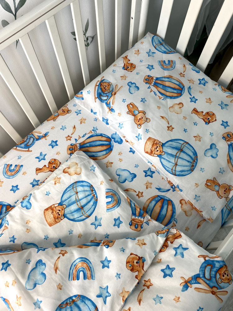 Детское постельное белье в кроватку, для новорожденных, пододеяльник 110х147, детский комплект постельного #1