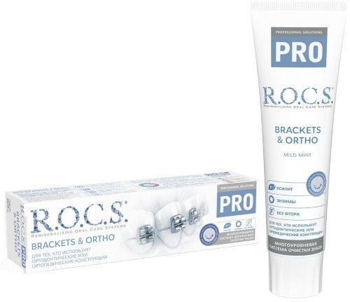 Зубная паста РОКС (R.O.C.S.) Pro Brackets Ortho для ортодонтических и ортопедических конструкций 135 #1