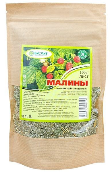 Чай из листа Малины, Биолит, 100 гр #1