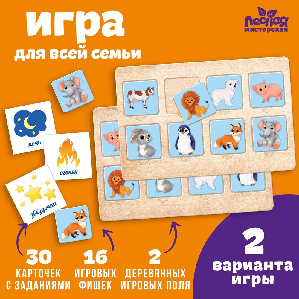 Настольная игра "Веселое лото" #1