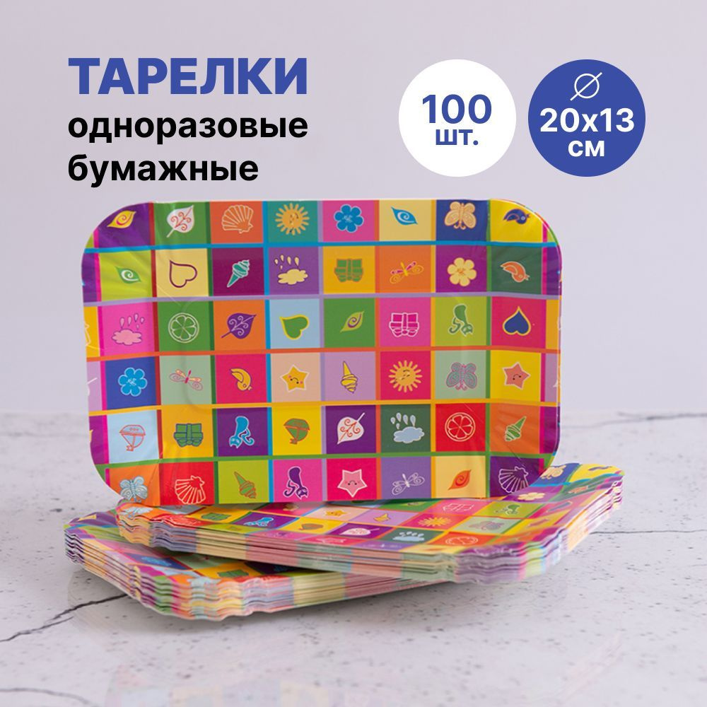 Тарелки одноразовые прямоугольные 100 шт. для еды #1