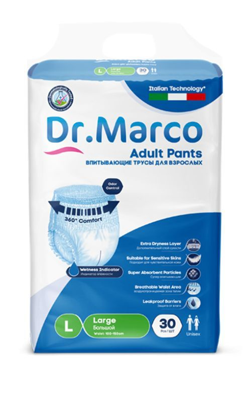 Подгузники-трусики для взрослых Dr. Marco L30, размер L (талия 100-150 см), 30 шт.  #1