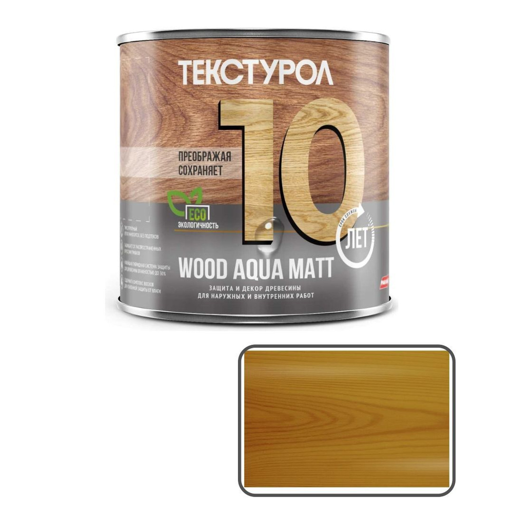 Текстурол WOOD AQUA MATT деревозащитное средство на вод. основе Дуб 0,8л  #1