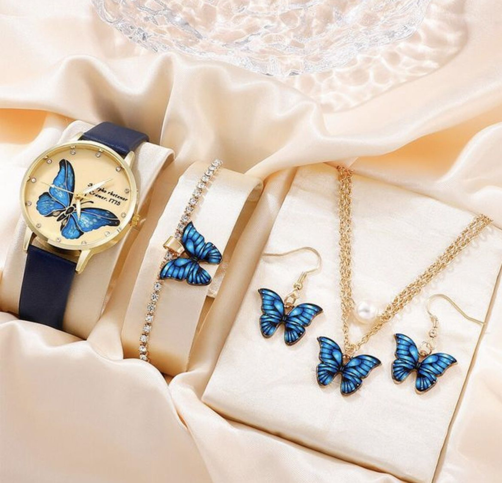 Комплект кварцевые часы с циферблатом бабочки, колье, серьги, браслет/ подарок на праздник, день рождения, #1