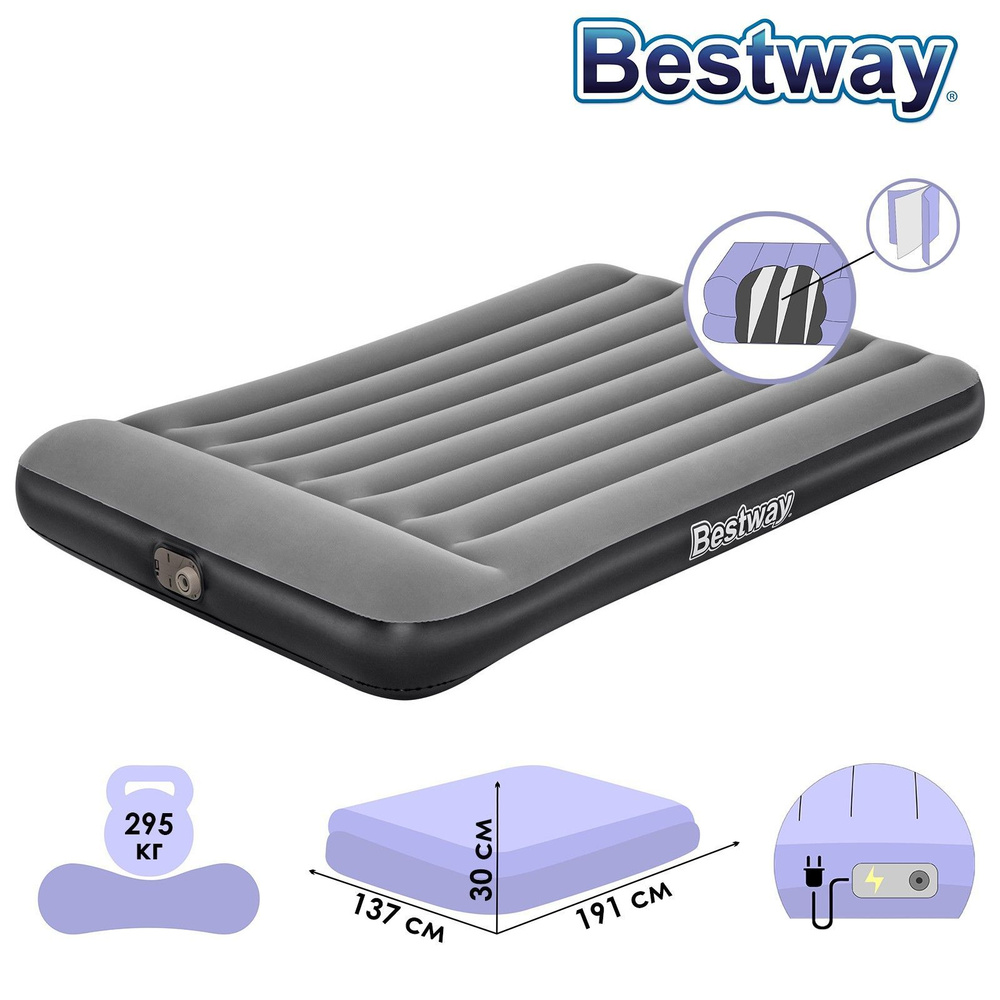 Кровать надувная Bestway "Tritech", размер 191 х 137 х 30 см, встроенный насос 220-240V, 67462  #1