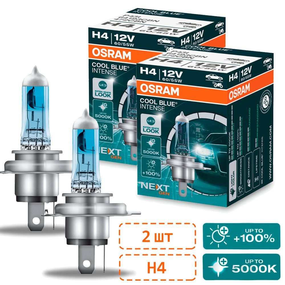 Osram cool blue intense next. Osram : 64210cbi-01b. Автолампа н7 12v 55w Osram cool Blue intense. Osram h7 64210sup Halogen. Osram cool Blue intense h7 12v 55w 64210cbi.