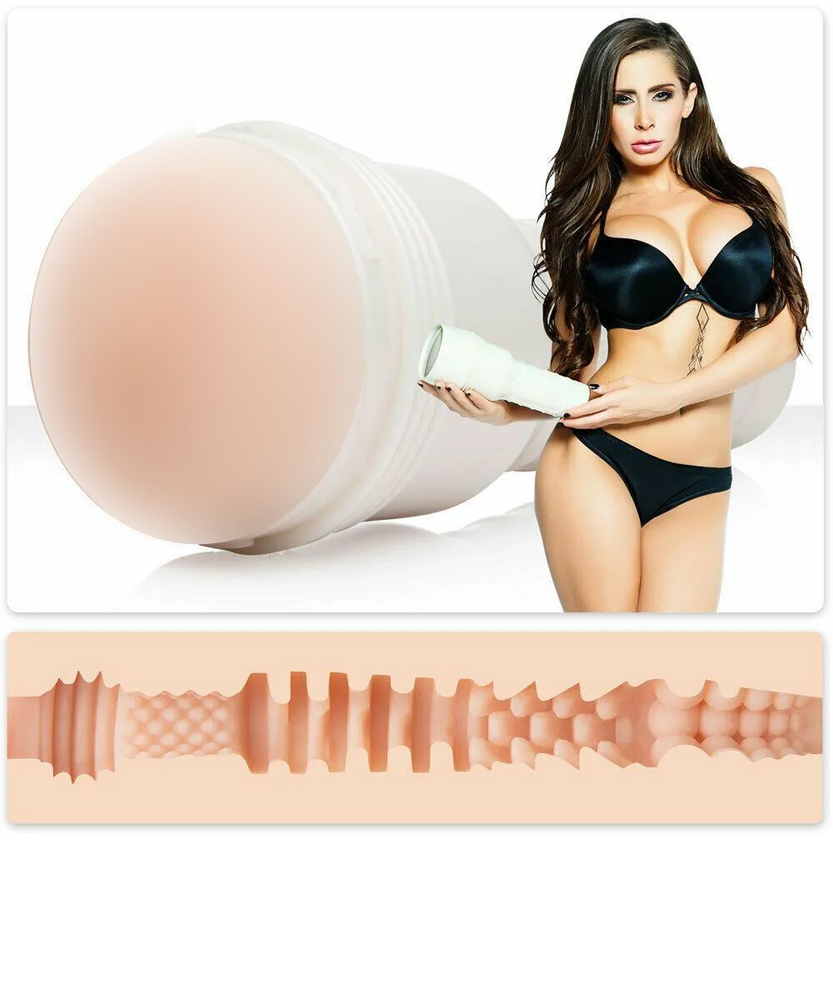 Fleshlight Мастурбатор - Madison Ivy Beyond - вагина - купить с доставкой  по выгодным ценам в интернет-магазине OZON (965907284)