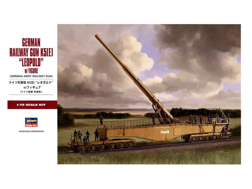 Сборная модель Артиллерийская жд-установка K5(E) LEOPOLD German Army Railway gun c фигурами 31258 Mt58 #1