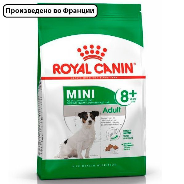 Royal Canin Mini Adult 8+ (Роял Канин Мини Эдалт 8+ со вкусом курицы) корм для пожилых собак малых пород, #1