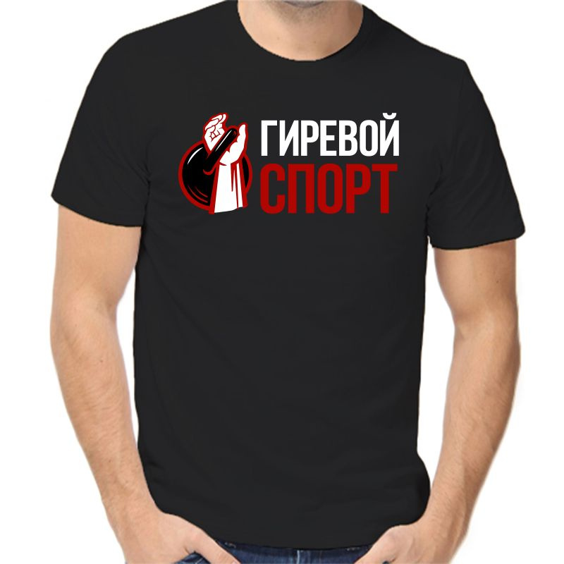 Футболка #1