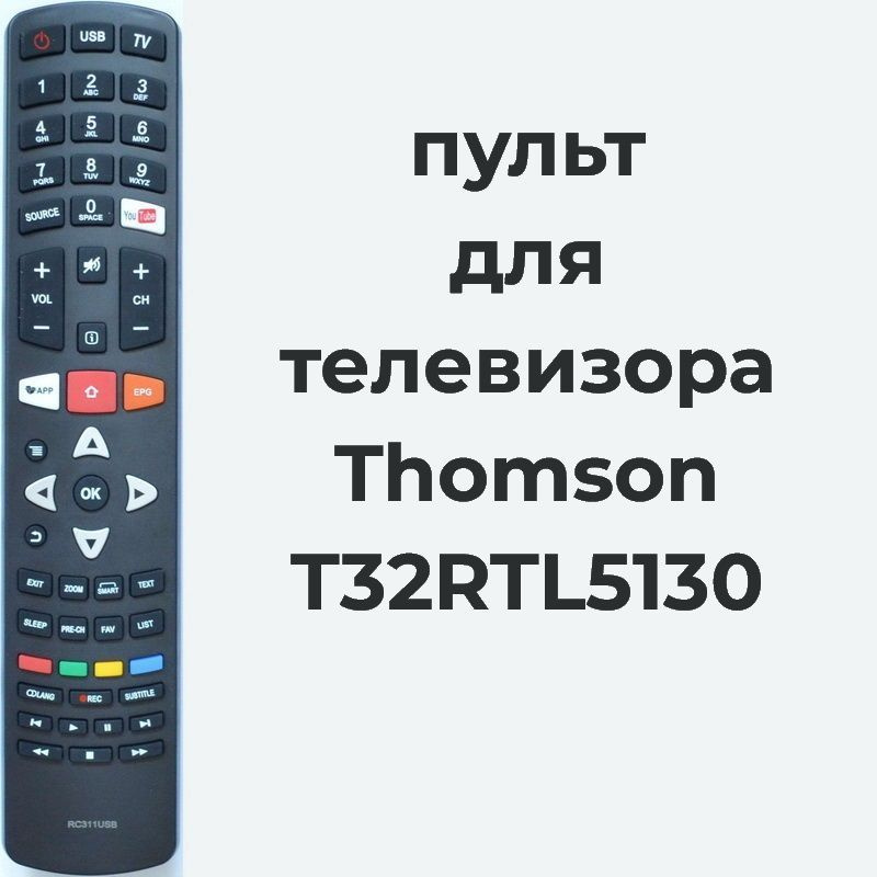 пульт RC311 USB для телевизора Thomson T32RTL5130 #1