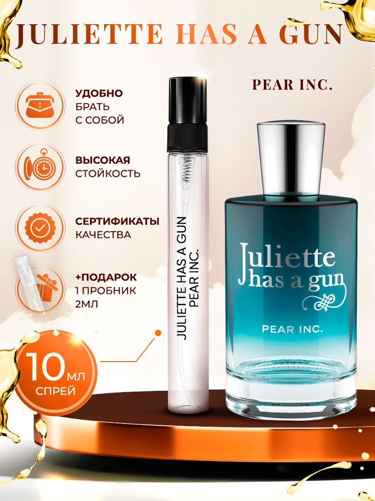 Juliette Has A Gun Pear Inc парфюмерная вода женская 10мл #1