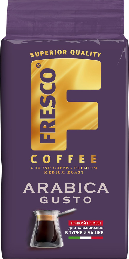 Кофе молотый жареный FRESCO Arabica Gusto для турки и чашки, 250 г #1