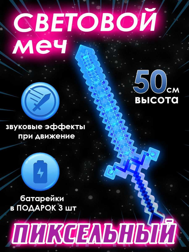 Стрела — Minecraft wiki | Майнкрафт вики