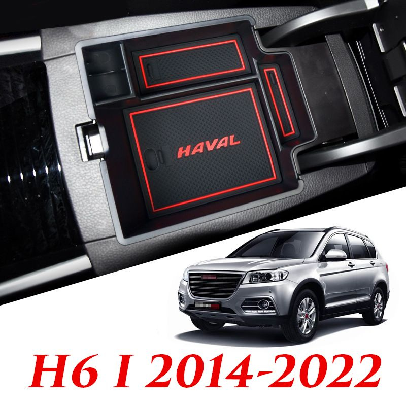 Внутренний органайзер в подлокотник MyPads для автомобиля Haval H6 I 2014-2022 центральный ящик для хранения #1