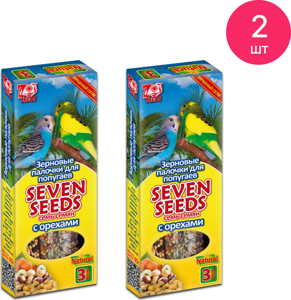 Лакомство для попугаев Seven Seeds Палочки с орехами 90г (комплект из 2 шт)  #1