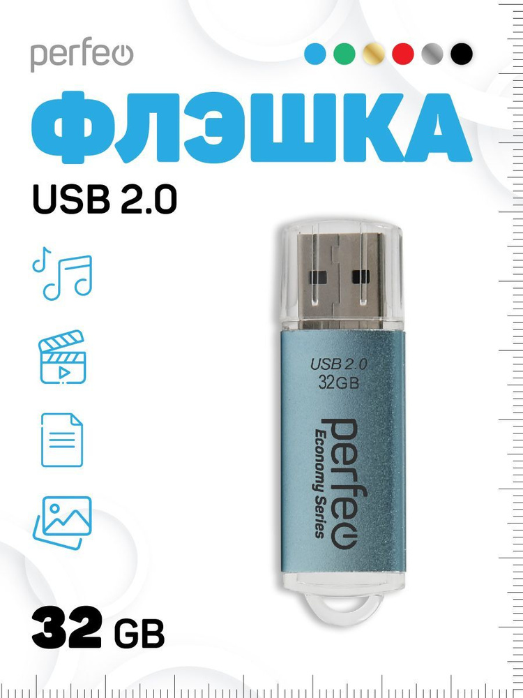 Perfeo USB-флеш-накопитель E01 32 ГБ, синий #1