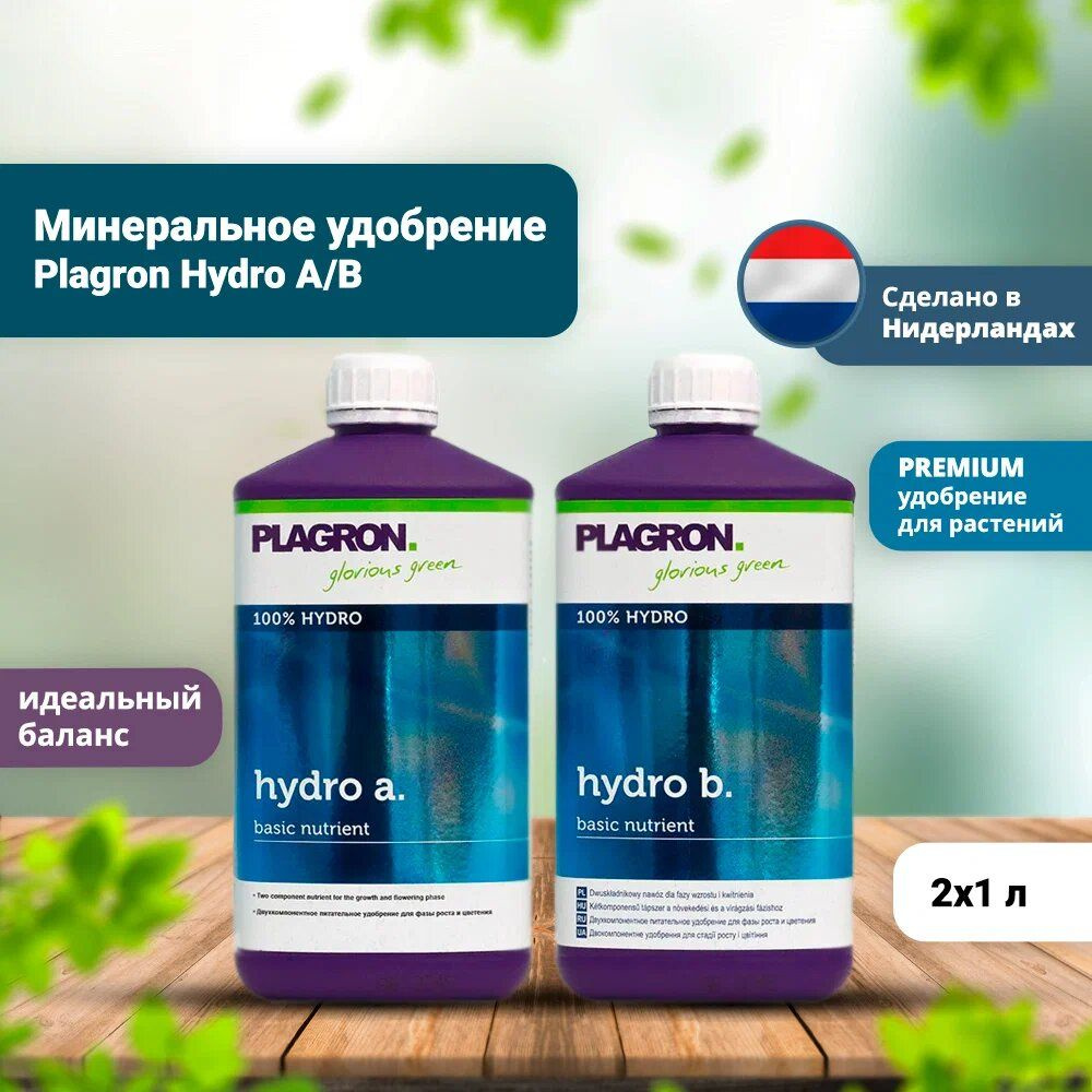 Минеральное удобрение Plagron Hydro A/B 1л #1