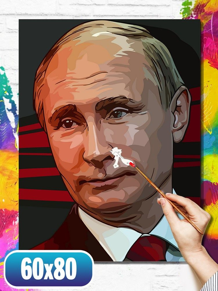 Картина по номерам на холсте Путин Россия (Президент, Шеф, Босс) - 7294 В 60x80  #1