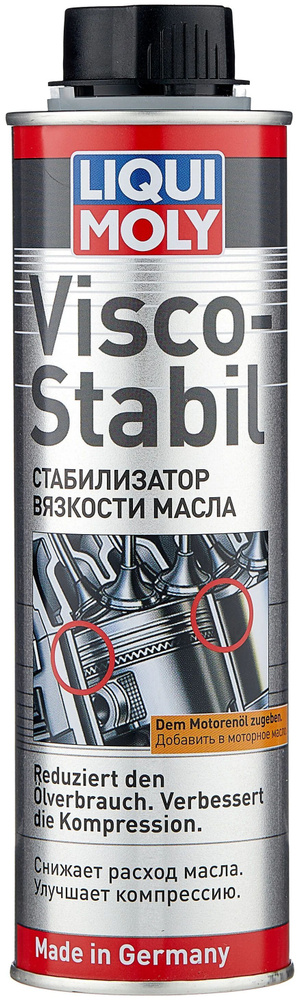 Стабилизатор вязкости моторного масла Liqui Moly "Visco-Stabil", 300 мл  #1