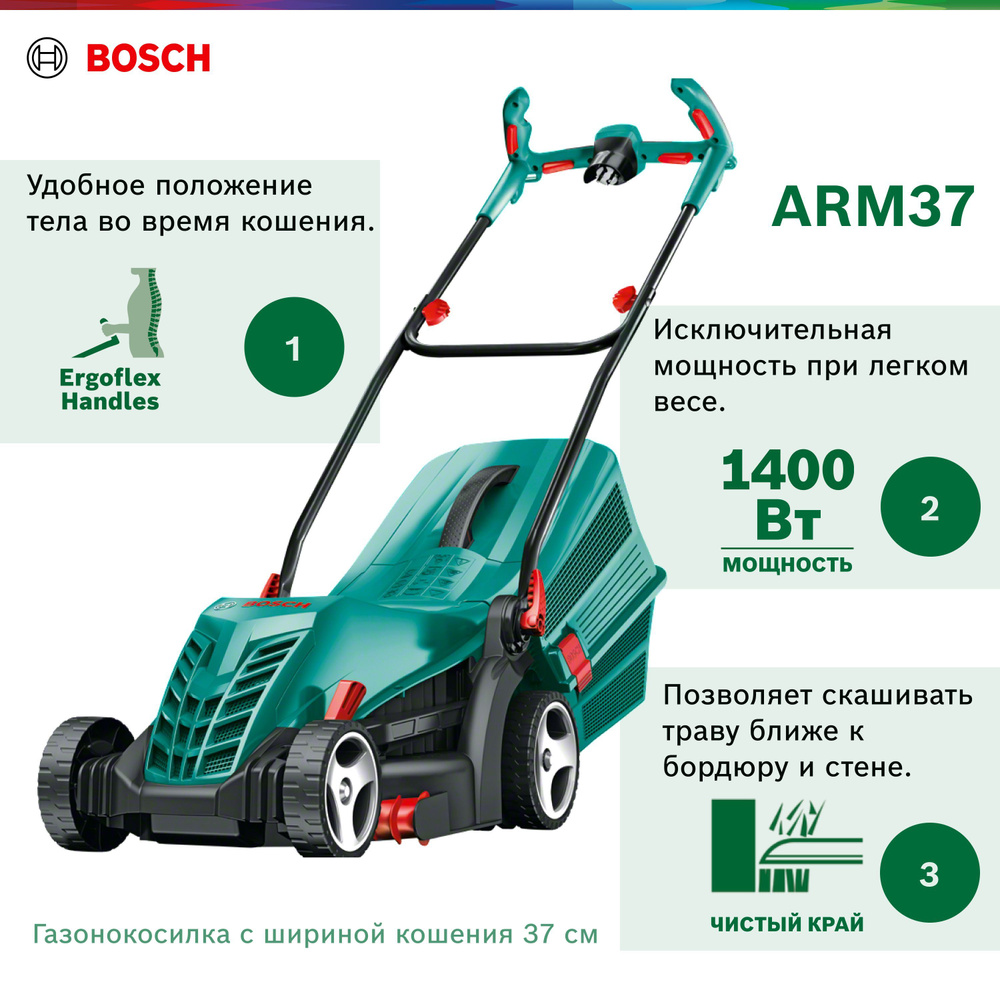 Bosch ARM 37 1400 06008A6201 OZON 560566999