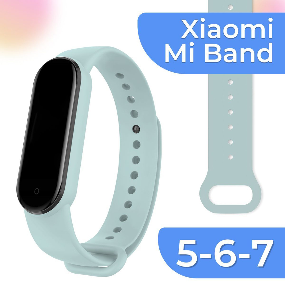 Силиконовый спортивный ремешок на руку для Xiaomi Mi Band 5-6-7 (Sport Band) / Резиновый сменный ремень #1