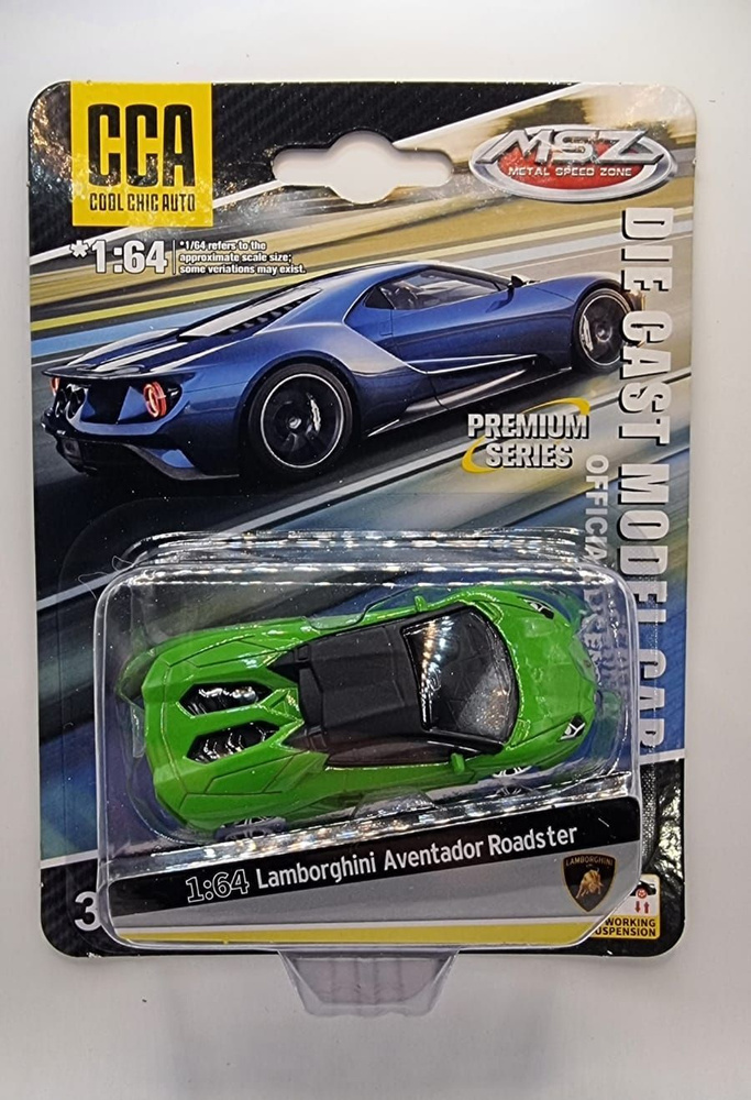 LAMBORGHINI AVENTADOR ROADSTER зеленый 1:64 PREMIUM SERIES #1