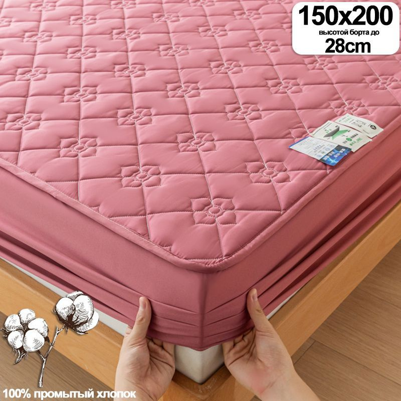 GAMMAER HOME Наматрасник защитный 150x200х28см цвет пасты камелия-бобы  #1