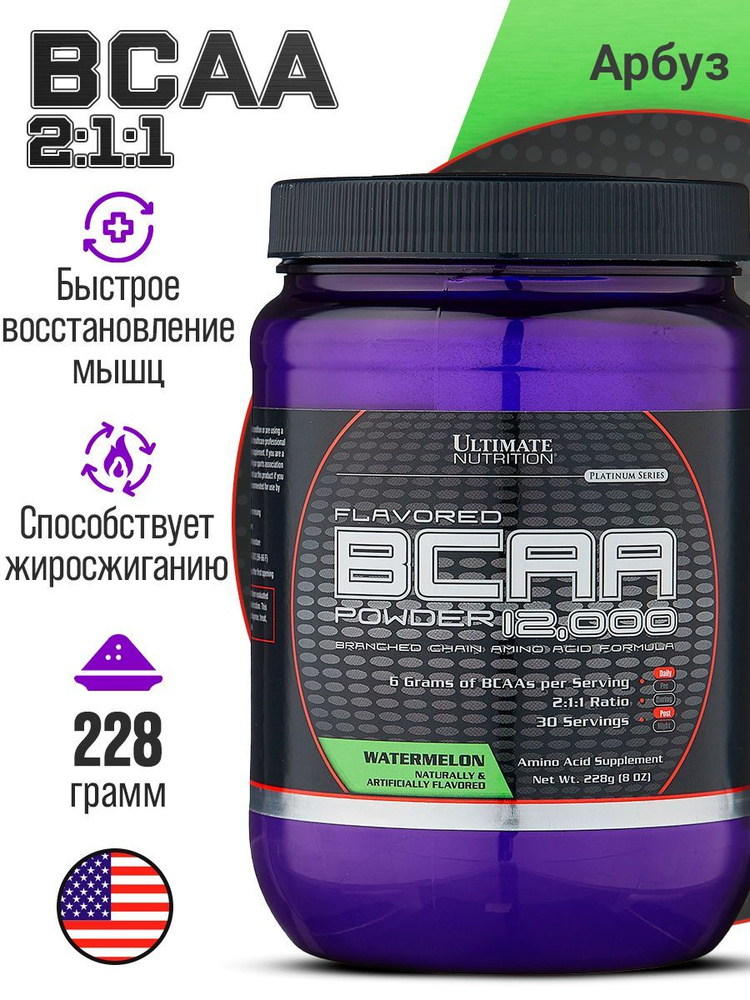 Ultimate Nutrition BCAA 12000 Powder, БЦАА в порошке, спортивное ...